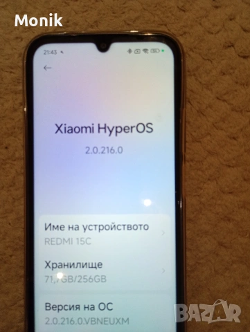 Смартфон Редми 15С, снимка 3 - Xiaomi - 55286800