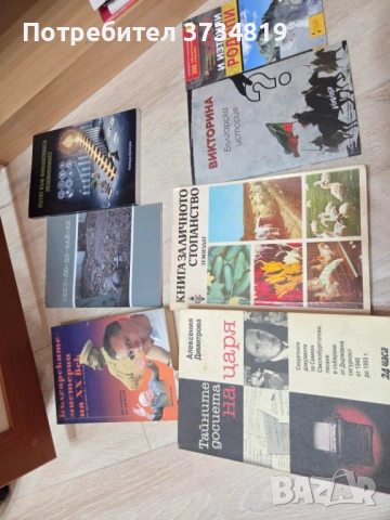 Книги от различни жанрове от лична библиотека, снимка 4 - Художествена литература - 54080388