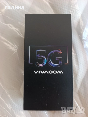 Нов 5G смартфон Vivacom в оригинална опаковка