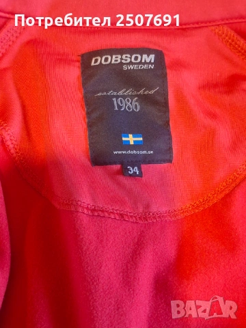 Женско спортно горнище Dobsom, снимка 3 - Спортни екипи - 54862381