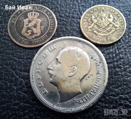 Лот стари монети 2 стотинки 1901 г , 50 стотинки 1937 г. и 50 лева 1940 г. България- топ цена !, снимка 9 - Нумизматика и бонистика - 54572847