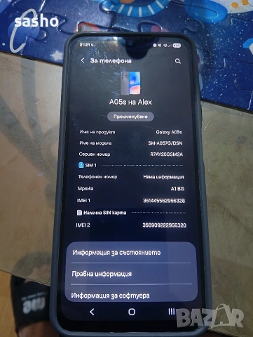 самсунг а05s 