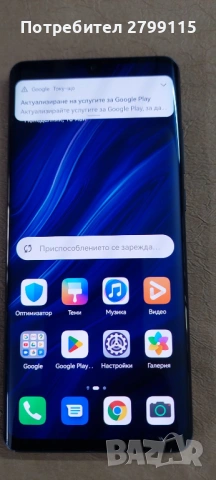 HUAWEI P30 PRO – САМО ЗА ЧАСТИ, снимка 3 - Резервни части за телефони - 54592377