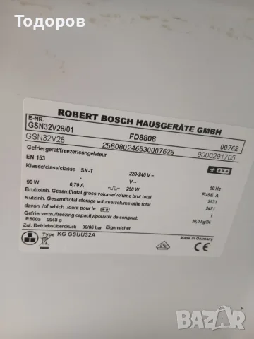 Фризер Bosch GSN32V28, 242 литра, NoFrost, A++ , снимка 5 - Фризери - 55630109