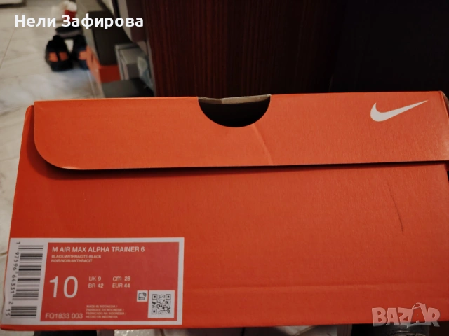 Nike Air Max Alpha Trainer 6, снимка 8 - Маратонки - 55012650