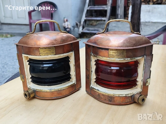 ⚓Чифт Месингови Навигационни Фенери 