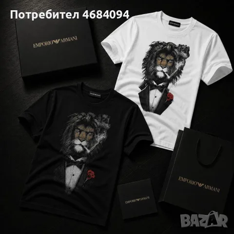 Налични мъжки тениски S-2XL