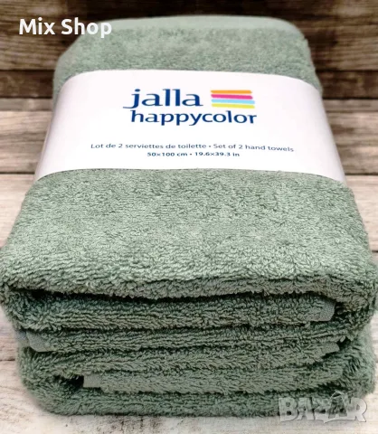 Нов Луксозен комплект от ДВЕ хавлиени кърпи Jalla Happycolor., снимка 2 - Други стоки за дома - 55538167