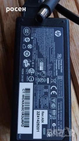 Зарядно за лаптоп HP 19.5V 3.33A 65W, снимка 3 - Захранвания и кутии - 55674487