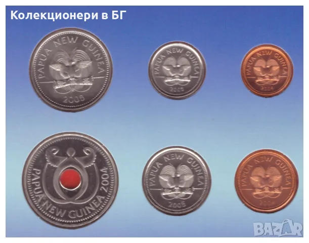 СЕТ ШЕСТ МОНЕТИ ПАПУА НОВА ГВИНЕЯ /виж описанието/, снимка 3 - Нумизматика и бонистика - 55625619
