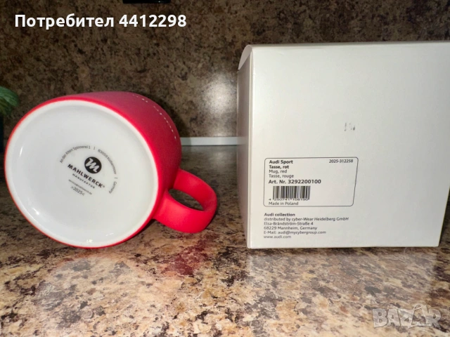 Оригинална чаша AUDI SPORT, снимка 5 - Чаши - 53966321