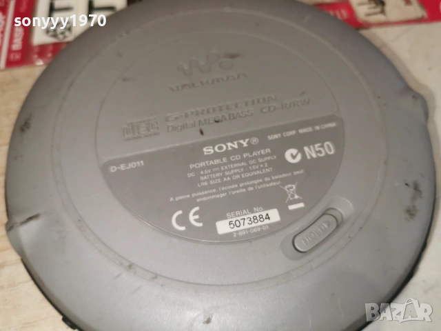 SONY D-EJ011 1204261844LCHERY1, снимка 6 - Радиокасетофони, транзистори - 54174298