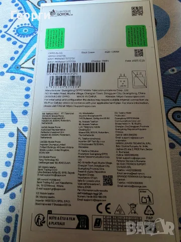 Продавам Oppo A5 5G 128GB, снимка 2 - Телефони с две сим карти - 55603851