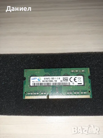 Продавам Рам памети за лаптоп и настолен компютър, снимка 3 - RAM памет - 55605962