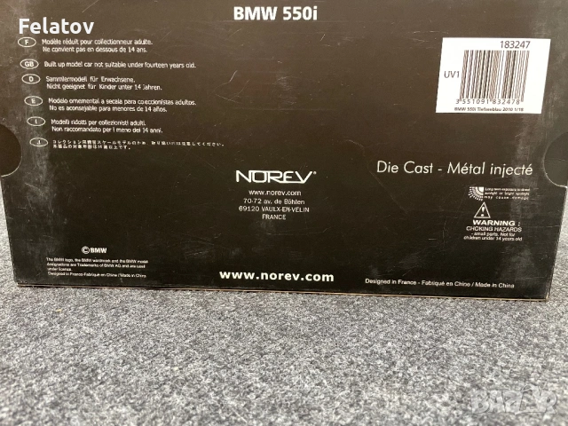 BMW F10 550i Norev 1:18, снимка 7 - Колекции - 54442411