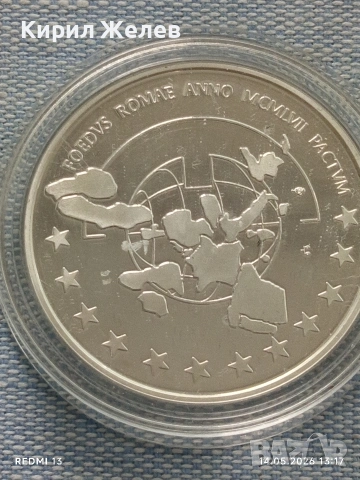 Сребърна монета 5 ECU 1997г. Белгия тема 40г. От подписването на Римските договори 42378, снимка 7 - Нумизматика и бонистика - 54550039
