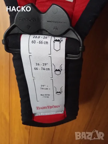 Бебещко Кенгуру BabyBjörn® Внос от Англия, снимка 13 - Кенгура и ранички - 55314835