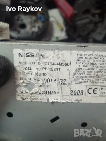 Аудио , GPS и видео система за Nissan X-Trail  275008H802 , 3N28234700, снимка 8 - Части - 55432604