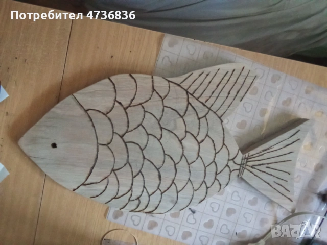 Дъска за рязане.