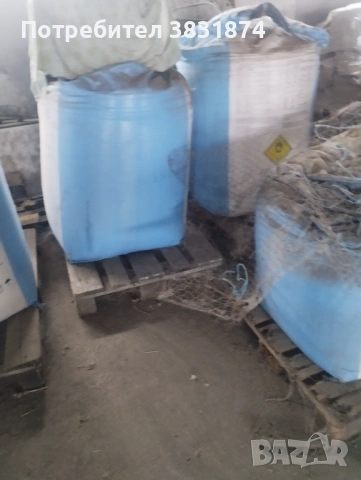 Амониев нитрат