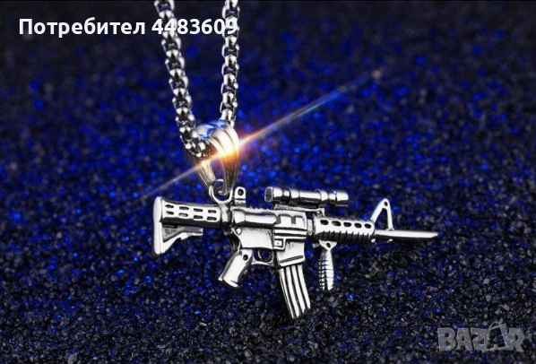 Колие " Автомат " , снимка 7 - Колиета, медальони, синджири - 54550663