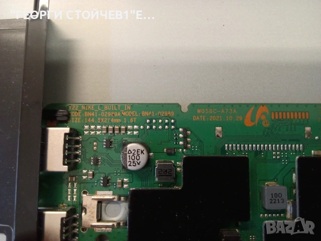 QE50Q60BAU BN41-02989   BN94-17378J  BN44-01100G  L55E7_BDY   S2Q6-500SM0-R0  CY-QB050HGEV2V, снимка 5 - Части и Платки - 54911947