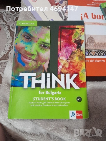Think for Bulgaria A1 