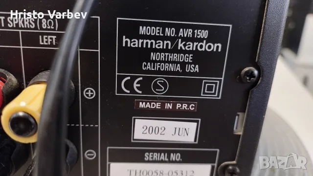 Harman Kardon AVR 1500, снимка 7 - Ресийвъри, усилватели, смесителни пултове - 55338266