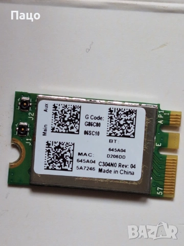 Broadcom BCM943142Y laptop wifi wireless card, снимка 3 - Части за лаптопи - 54394476