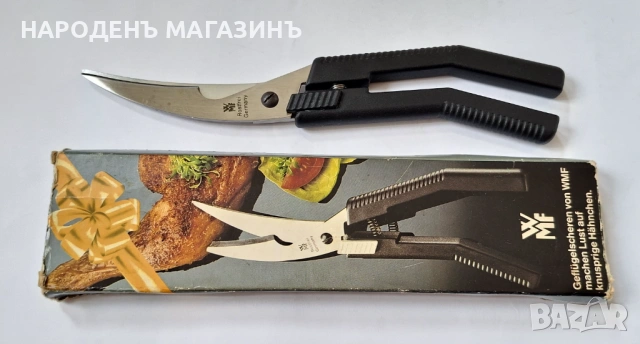 WMF - GERMANY - Оригинална немска ножица за риба и пиле нож кутия , снимка 2 - Други ценни предмети - 54644546