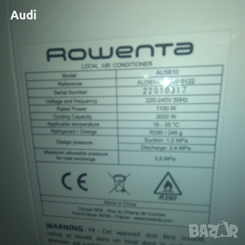 ROWENTA 11000BTU мобилен климатик за ефективно охлаждане, обезвлажнител, аериране(освежаване) на въз, снимка 2 - Климатици - 55044171