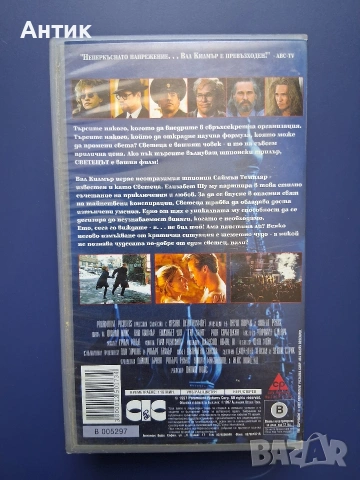 Видеокасета VHS Светецът / Вал Килмър , снимка 3 - Други жанрове - 54912900