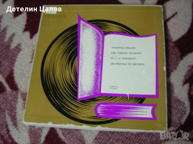 Грамофонни плочи с уроци по английски и немски език и с музика, снимка 6 - Грамофонни плочи - 54729224