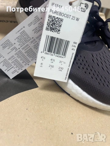 Чисто Нови Дамски маратонки - Adidas Pure Boost 37 1/3 - ПРОМО ЦЕНА, снимка 9 - Други спортове - 55160355