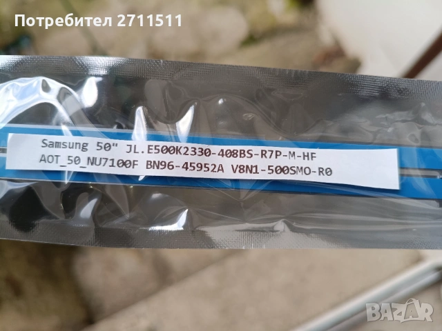 Main board за Samsung UE50NU7092, снимка 9 - Телевизори - 54189561