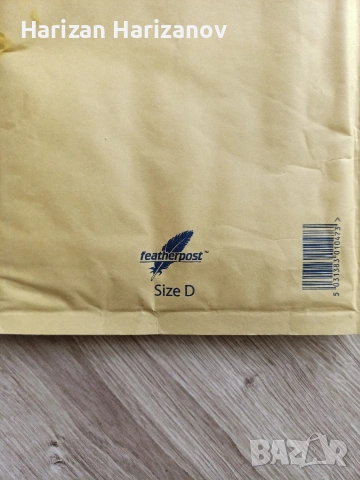 Пощенски плик с въздушна защита (bubble envelope)., снимка 4 - Ученически пособия, канцеларски материали - 54016783