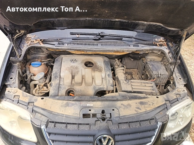 Фолксваген Туран / Volkswagen Touran, снимка 9 - Автомобили и джипове - 54547096