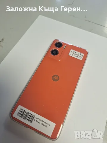 Motorola        G06, снимка 6 - Motorola - 55374215