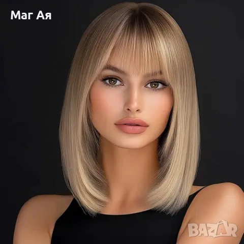 МАГ АЯ-Върни светлината в живота си.ВИСОКО стойностна услуга
