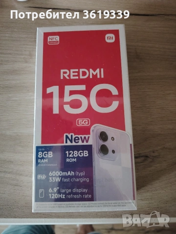 телефон Redmi 15c НОВ
