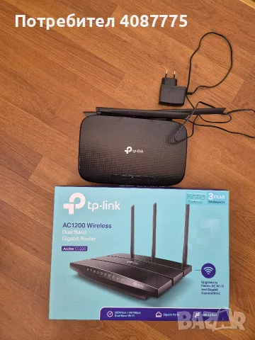 Безжичен рутер TP-Link Archer C1200 (TL-WR940N), снимка 2 - Рутери - 55662212
