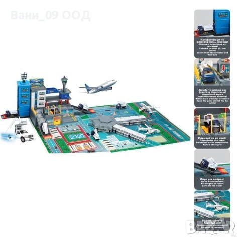 Комплект "Летище"- с килимче и фигурки 