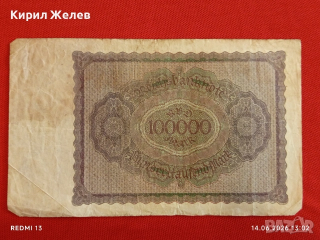 Две райхбанкноти 500 марки 1922г. / 100 000 марки 1923г. Германия редки за КОЛЕКЦИЯ 11614, снимка 9 - Нумизматика и бонистика - 54900564