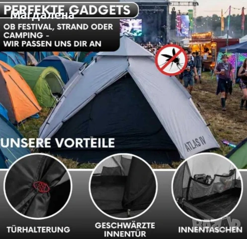 GOALPINE Atlas IV Pop-Up Палатка за 2-4 Човека - 100% Водоустойчива, снимка 6 - Палатки - 55136826