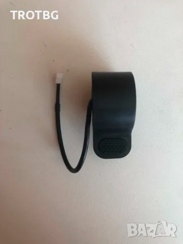 Палец за газ за Xiaomi M365 / M365 Pro / 1S / Mi Pro / Mi Pro 2