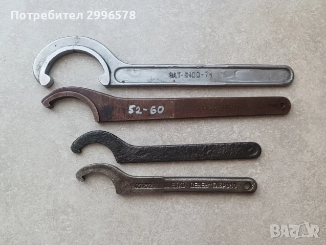 Секторни ключове секторен ключ 45-52 / 52-60