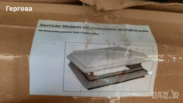 Покривен люк за каравана / кемпер, снимка 14 - Къмпинг мебели - 46629246