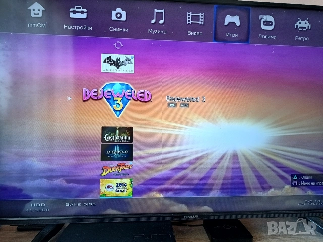 Playstation 3 (ps3) 320Gb с Evilnat Cobra 4.92 + 24 игри, снимка 8 - PlayStation конзоли - 54421986