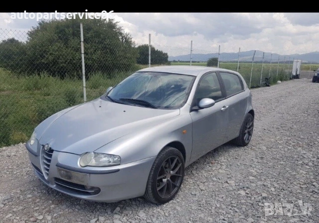 Конзола за Alfa Romeo 147 1.9 JTD (2004) 46539781, снимка 3 - Части - 54925423