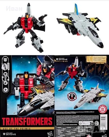 Transformer Age of Primes /Трансформърс Ерата на Праймите: 1 до 5 Бруталният и Превъзходството, снимка 12 - Колекции - 54205016